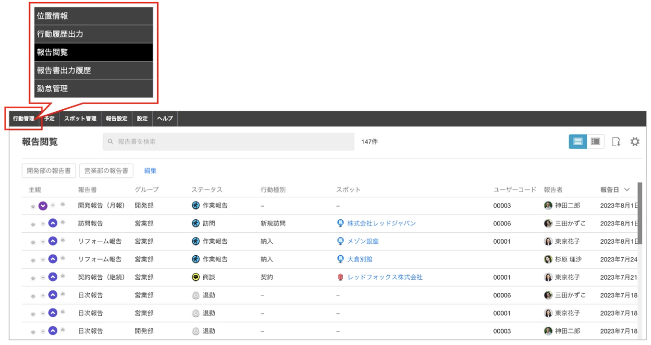 スクリーンショット 2026-06-08 10.31.43.png