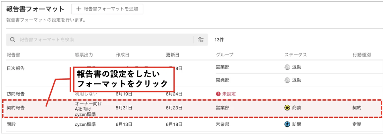 スクリーンショット 2026-06-05 10.19.03.png