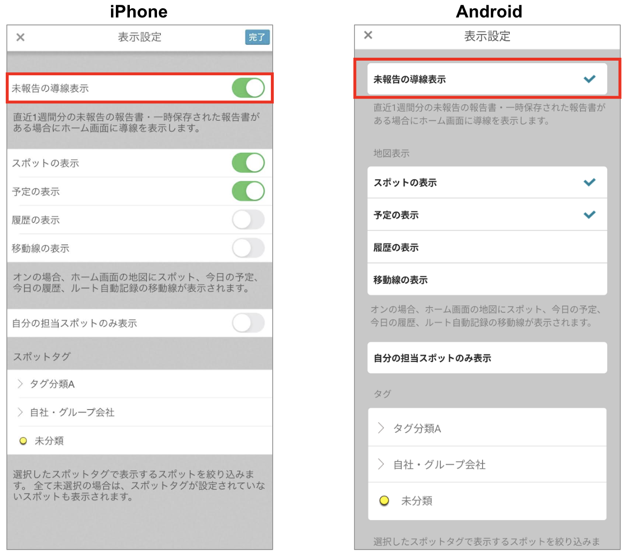 スクリーンショット 2026-06-09 11.38.43.png