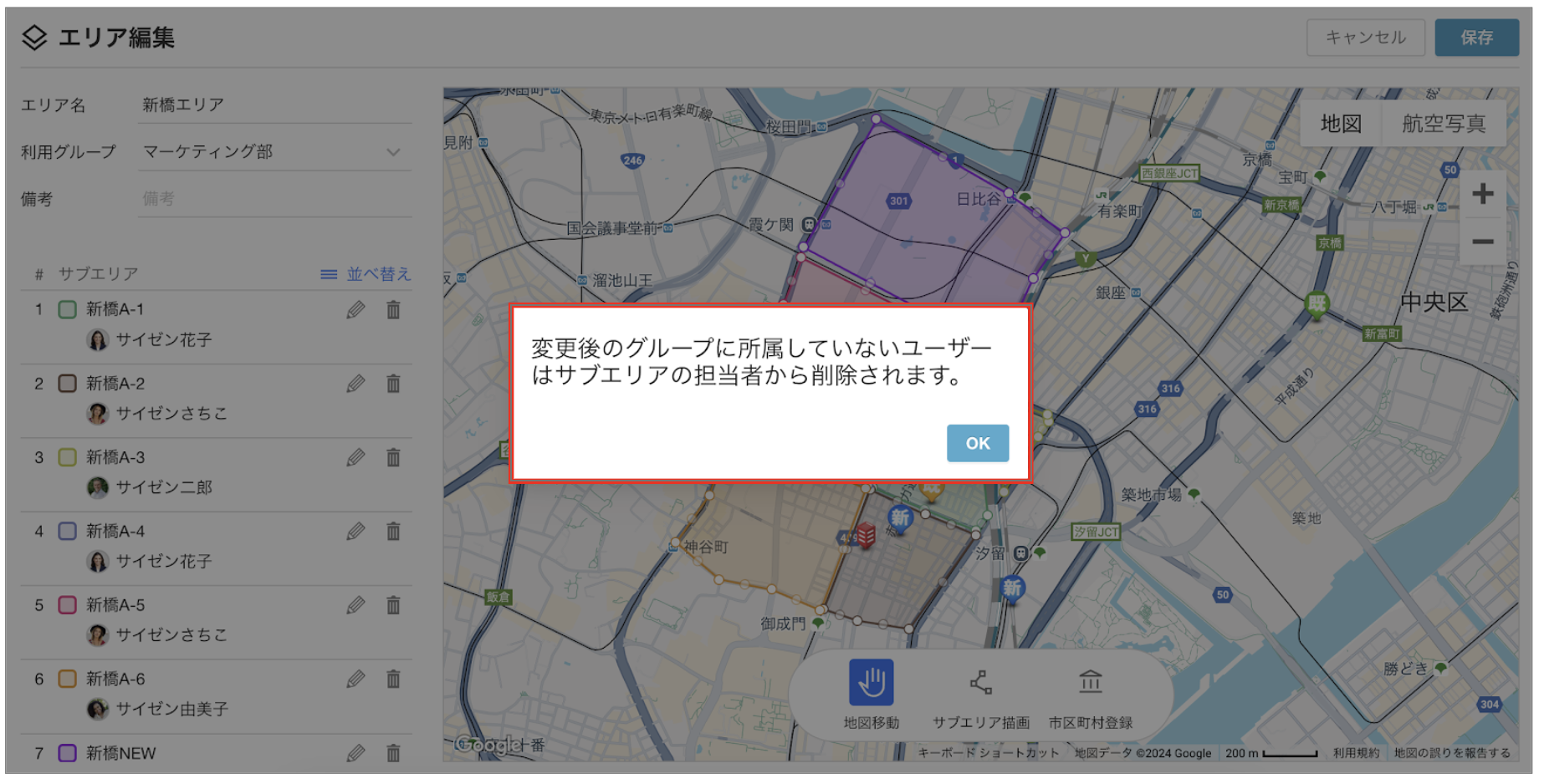 スクリーンショット 2026-06-02 16.35.31.png