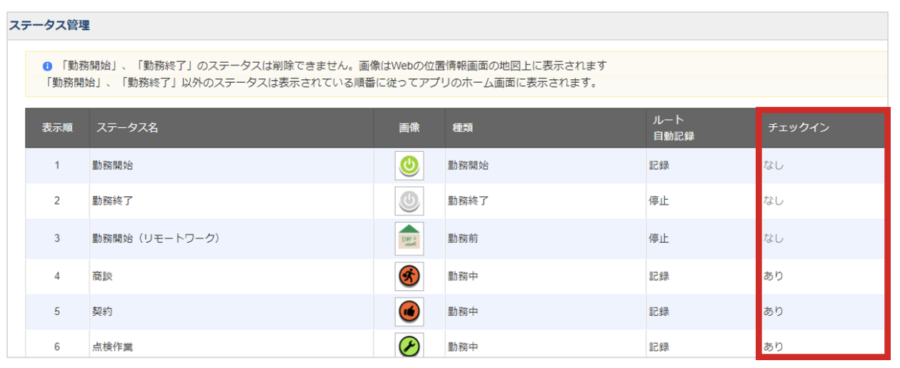スクリーンショット 2026-05-28 16.34.47.png