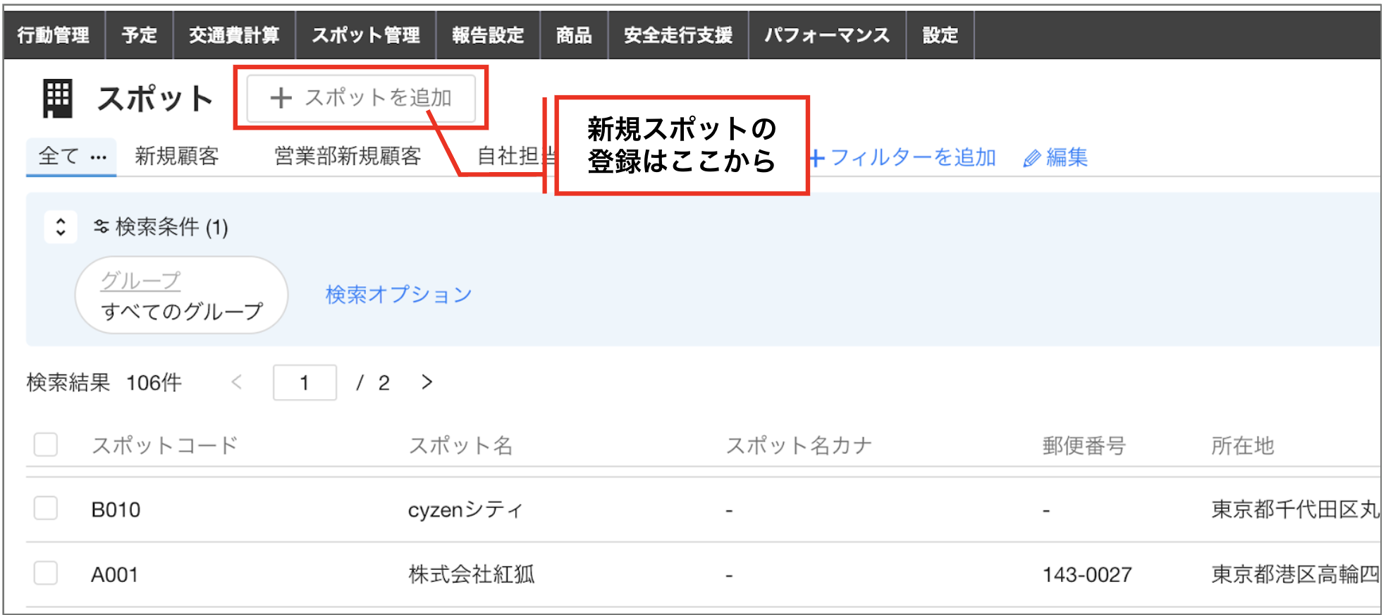 スクリーンショット 2026-05-27 11.26.44.png