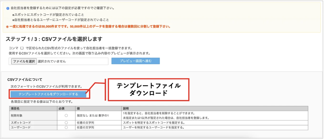スクリーンショット 2026-06-03 15.18.26.png