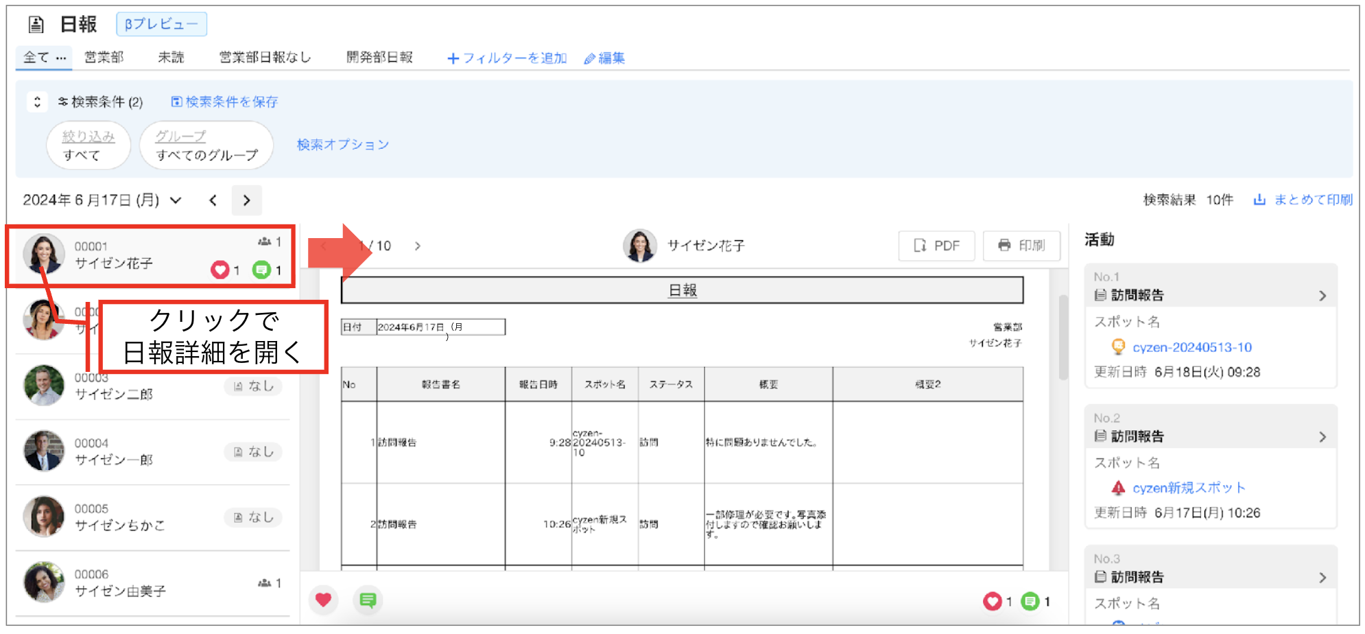 スクリーンショット 2026-06-05 10.34.20.png