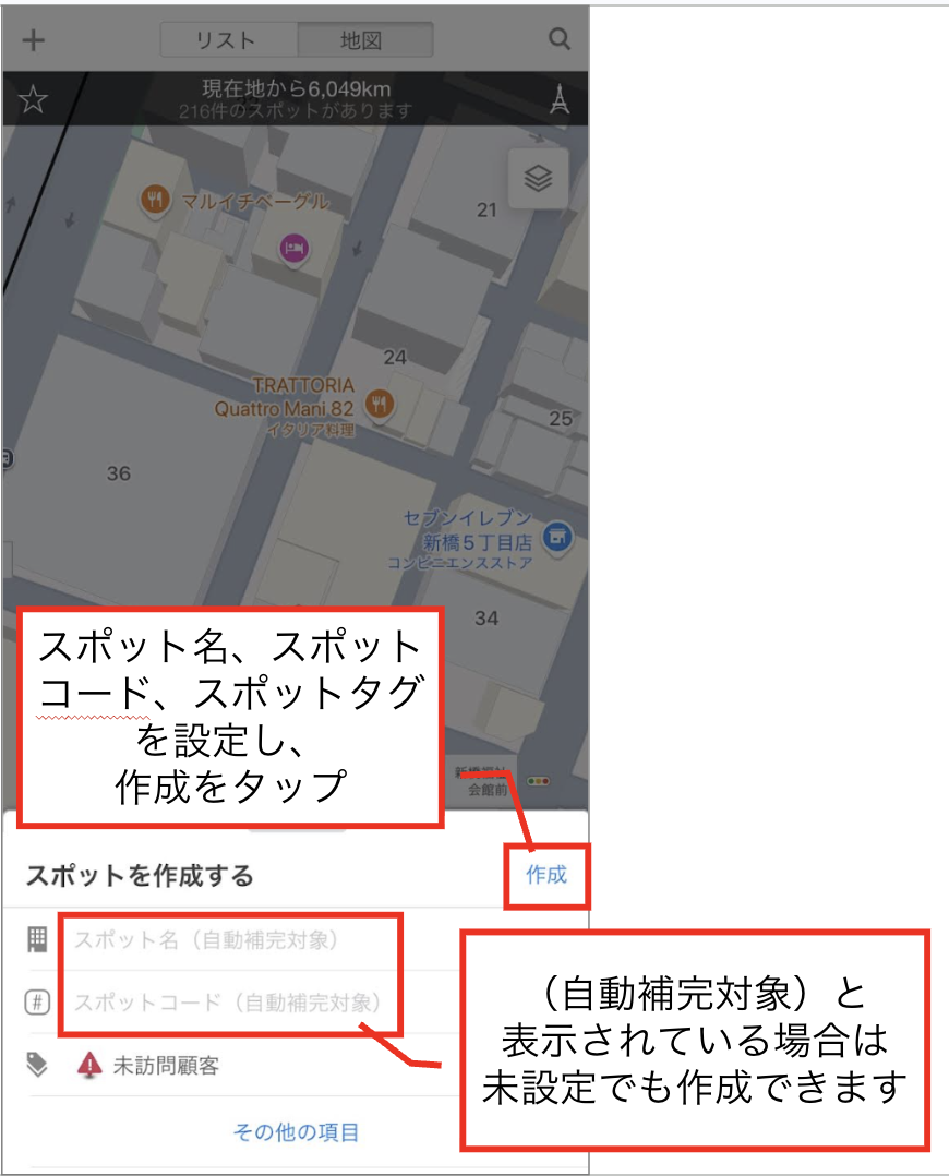 スクリーンショット 2026-06-09 10.09.11.png