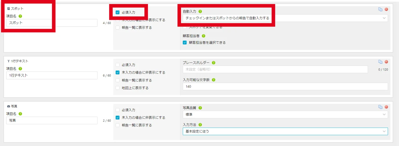 報告書の活用例.png