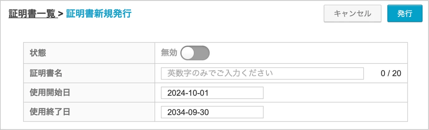 証明書4.png
