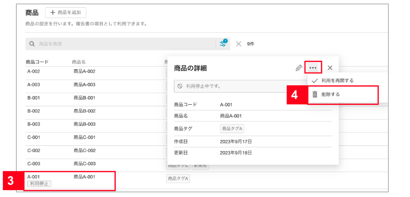 スクリーンショット 2026-05-22 10.24.39.png