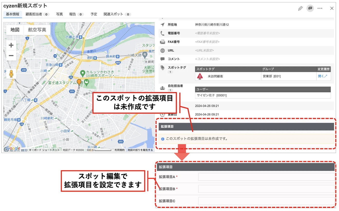 スクリーンショット 2026-06-02 16.50.31.png