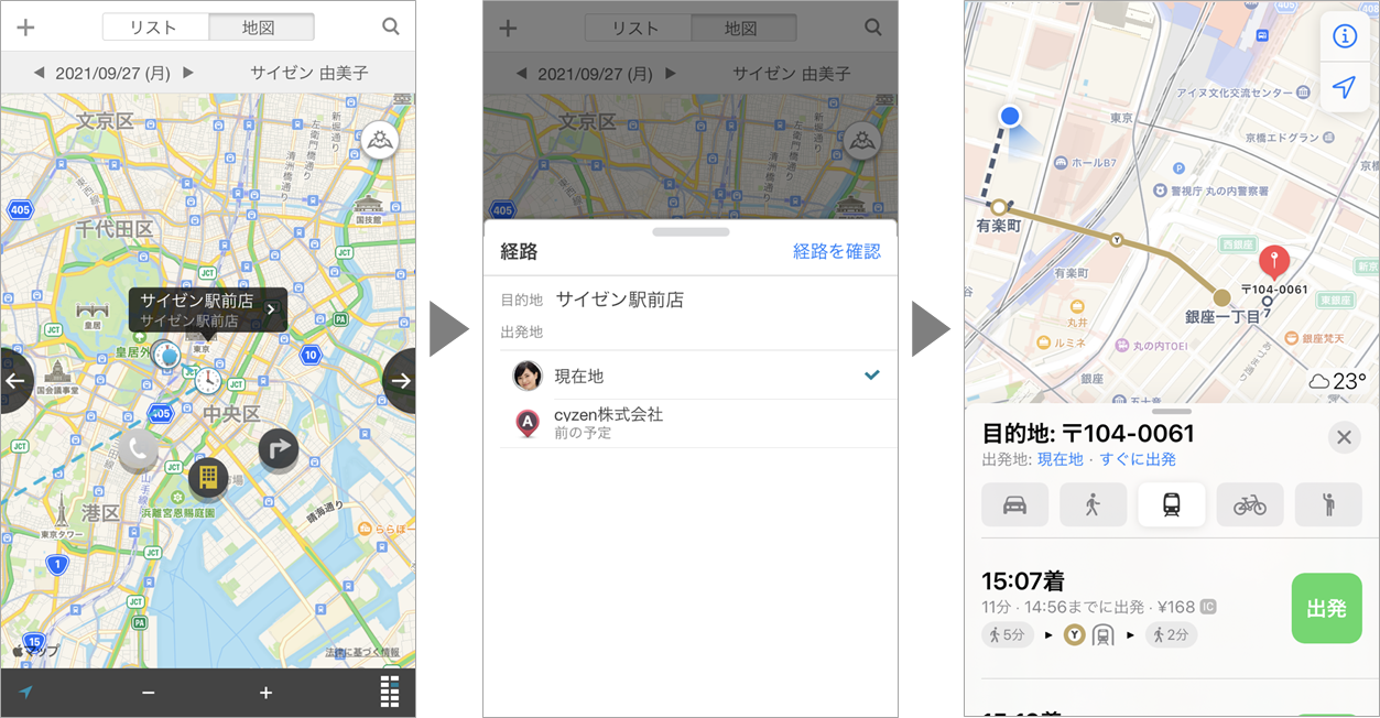 廃品2.png