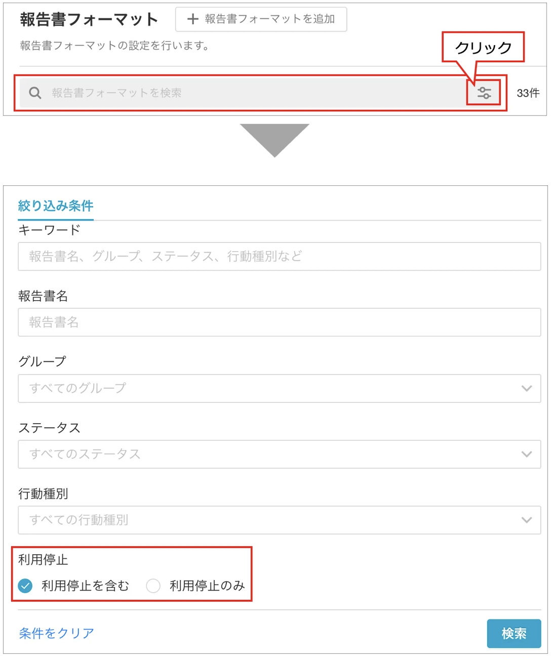 スクリーンショット 2026-06-05 13.44.24.png