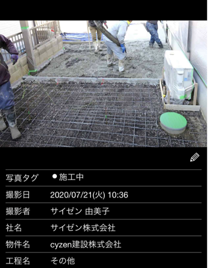 写真管理とは２.png