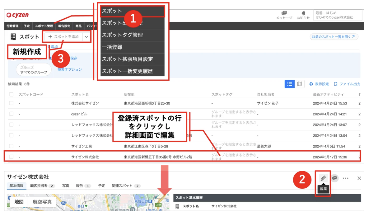スクリーンショット 2026-06-16 15.04.58.png