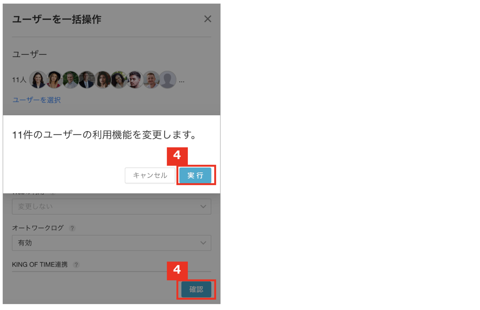 スクリーンショット 2026-05-27 14.25.32.png