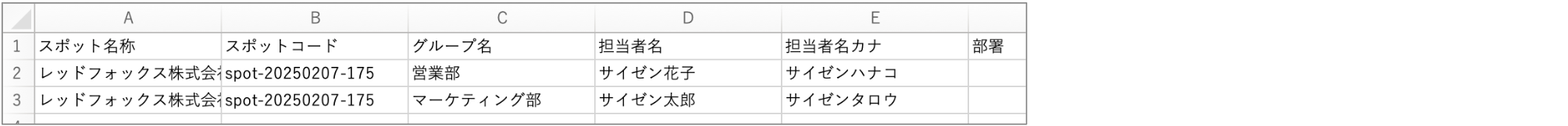 スクリーンショット 2026-06-02 11.34.47.png