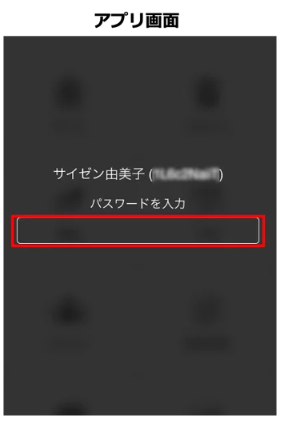 スクリーンショット 2026-02-18 19.24.29.png