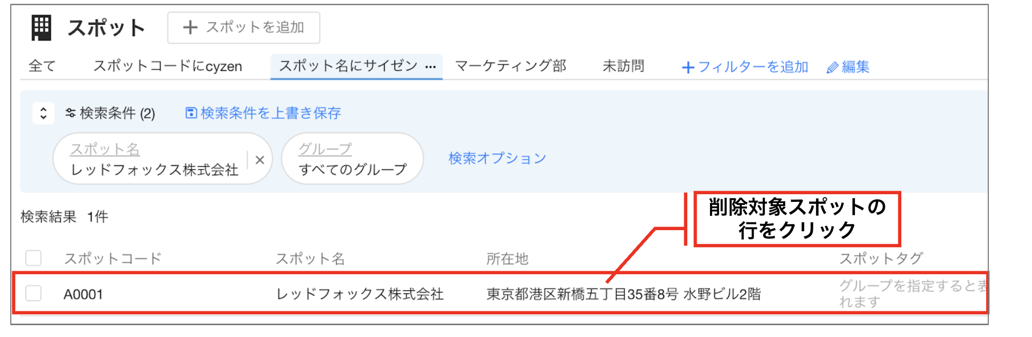 スクリーンショット 2026-05-28 13.31.12.png
