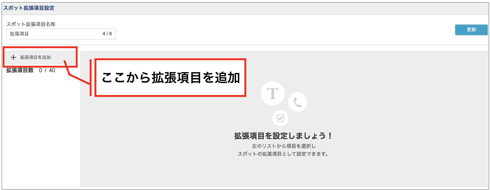 スクリーンショット 2026-06-02 16.48.38.png