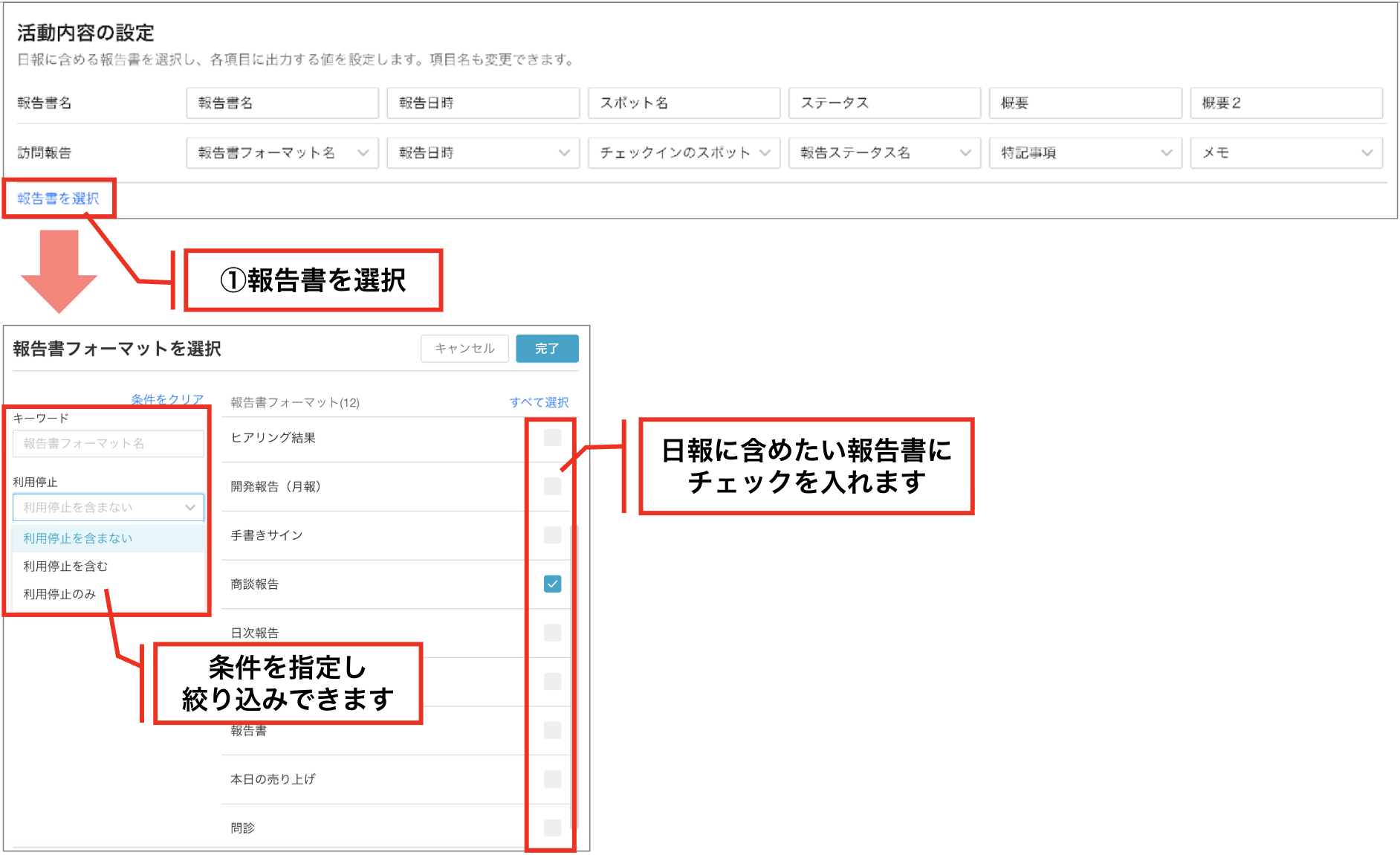 スクリーンショット 2026-06-08 10.12.33.png
