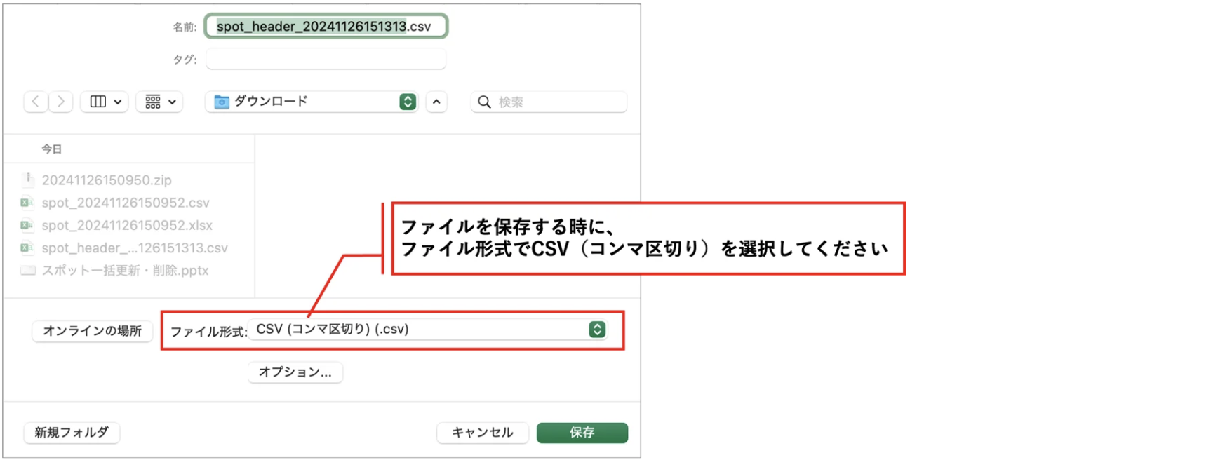 スクリーンショット 2026-05-28 11.41.59.png