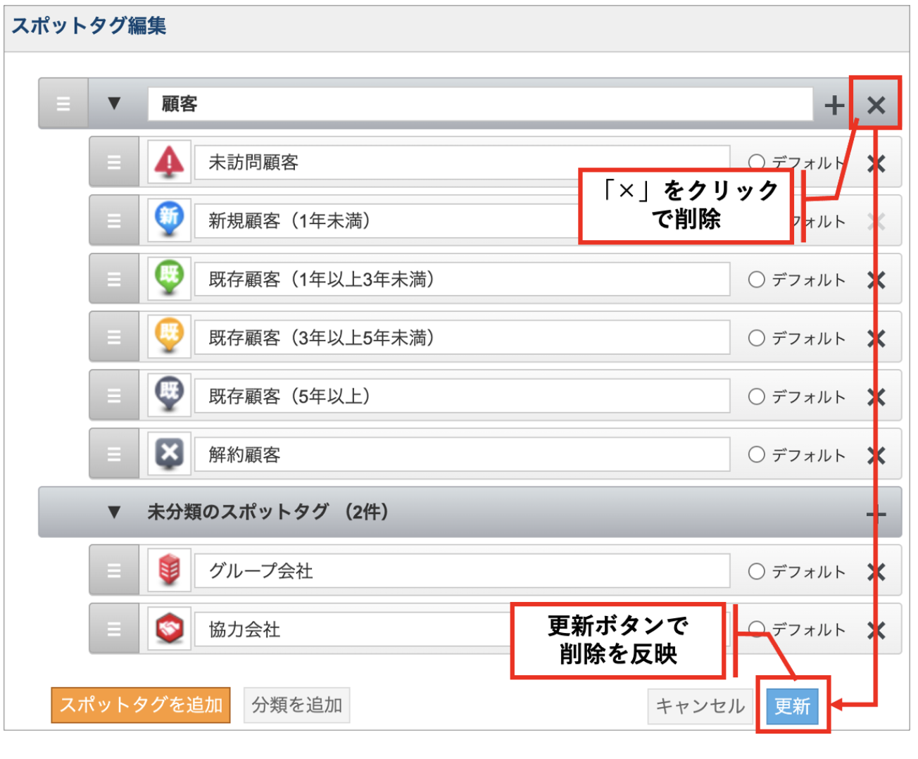 スクリーンショット 2026-06-01 11.30.49.png