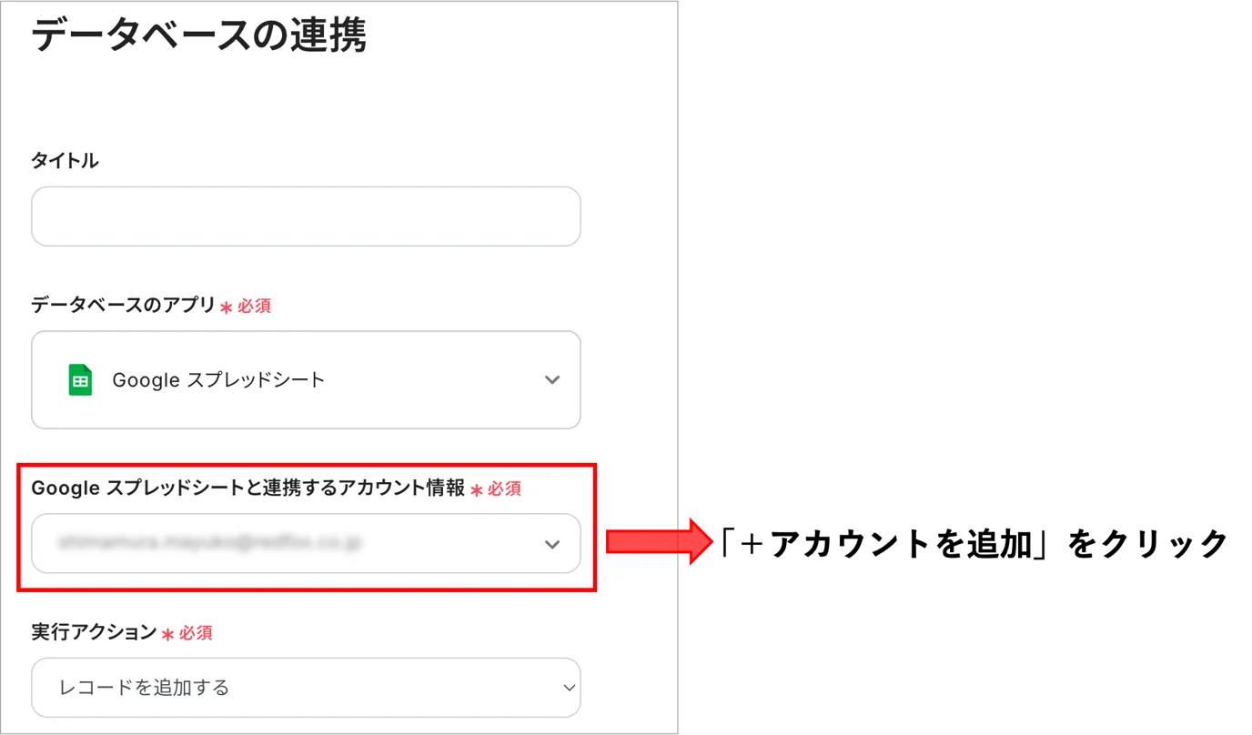 【cyzen→スプレッドシート】報告書16.png