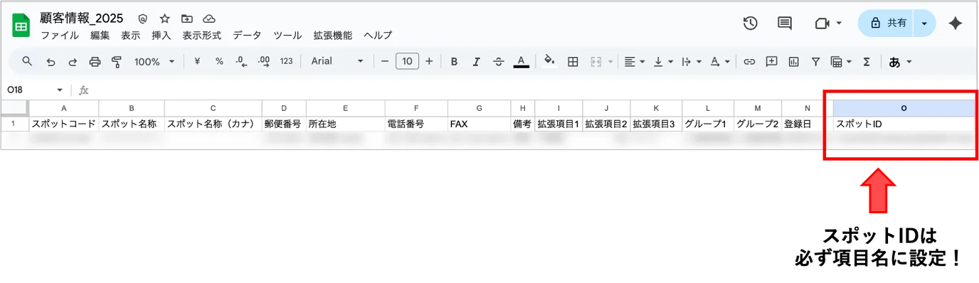 スプレッドシート → cyzen1.png