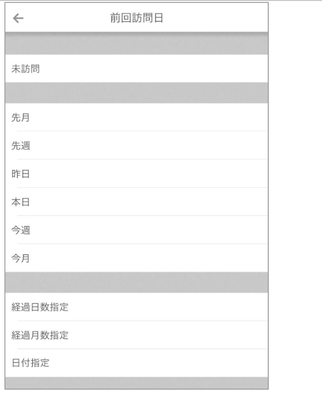 スクリーンショット 2026-06-09 10.29.44.png