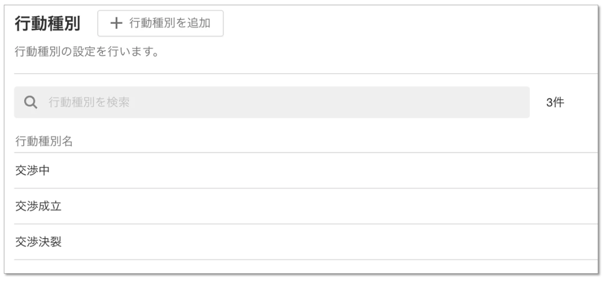 スクリーンショット 2026-06-12 16.10.15.png