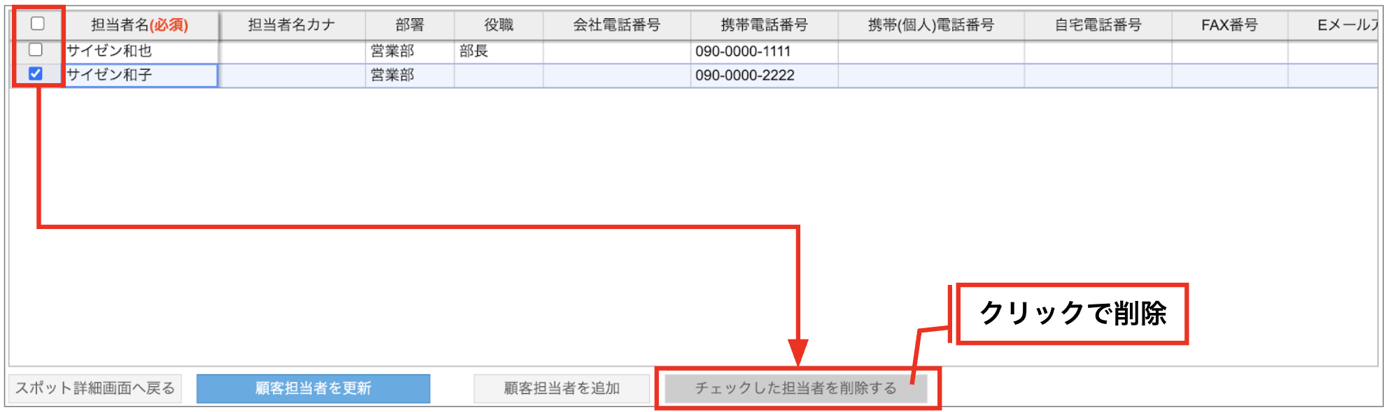 スクリーンショット 2026-06-04 14.16.49.png