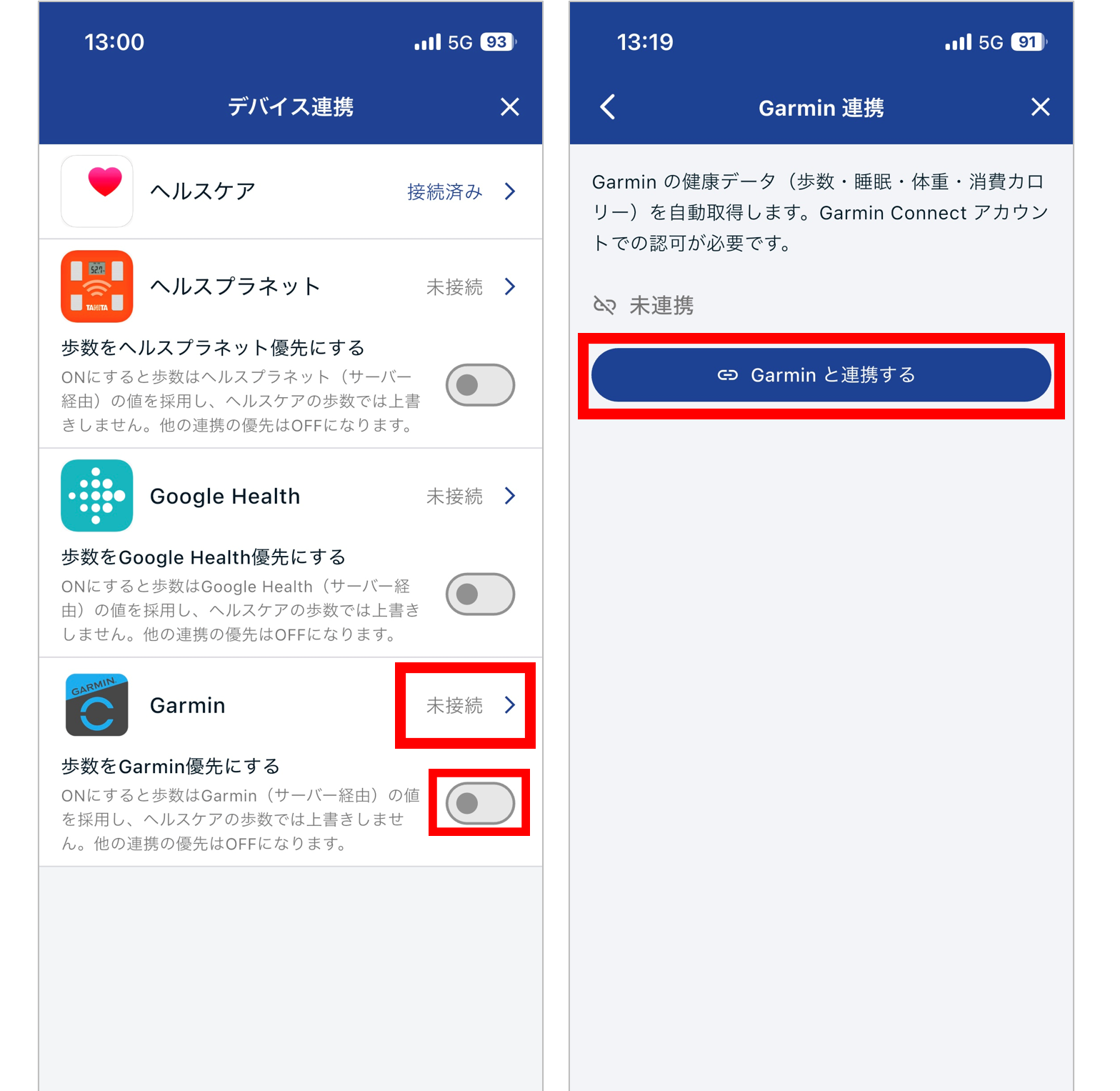 スクリーンショット 2026-07-21 132541.png