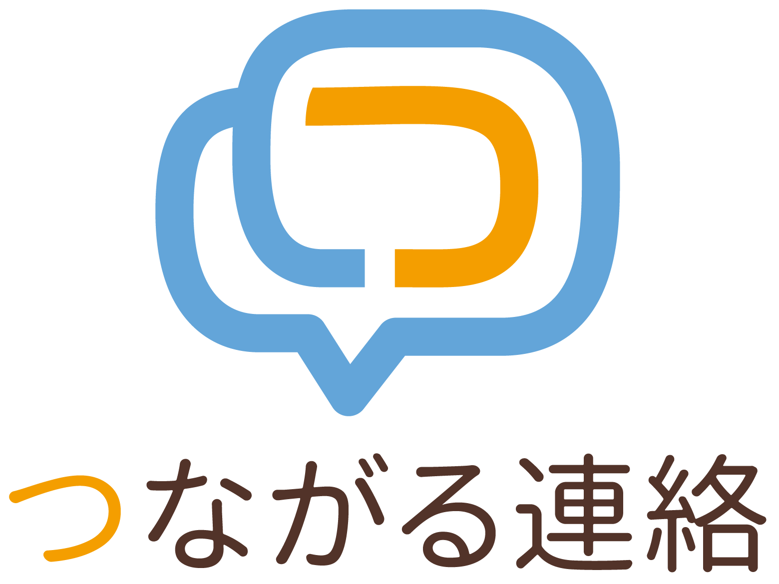 よくあるご質問（保護者）