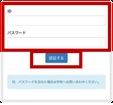 登録3.jpg