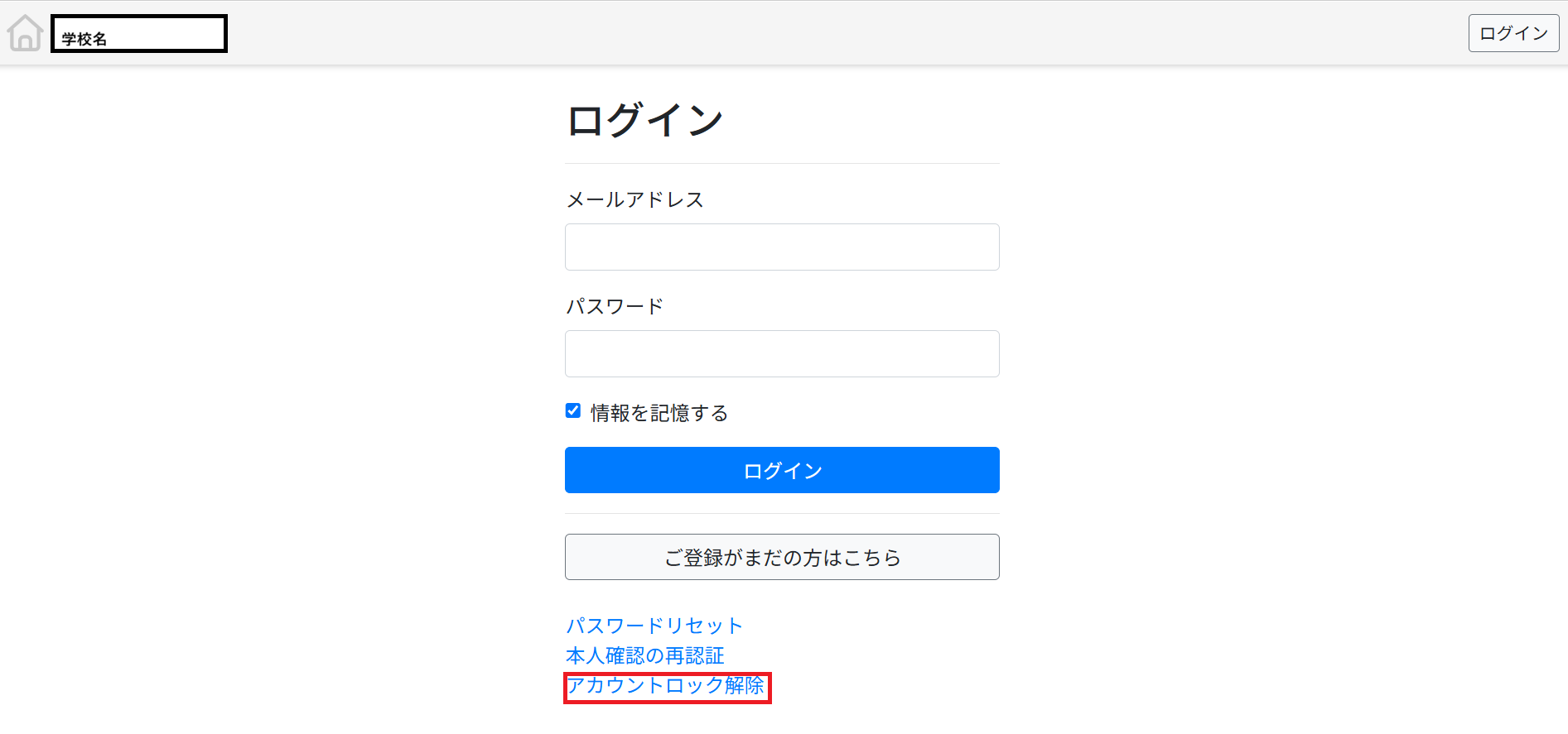スクリーンショット 2026-09-29 094337.png
