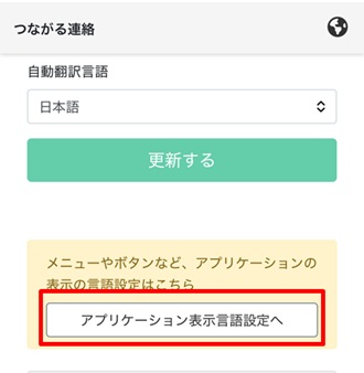 言語.jpg