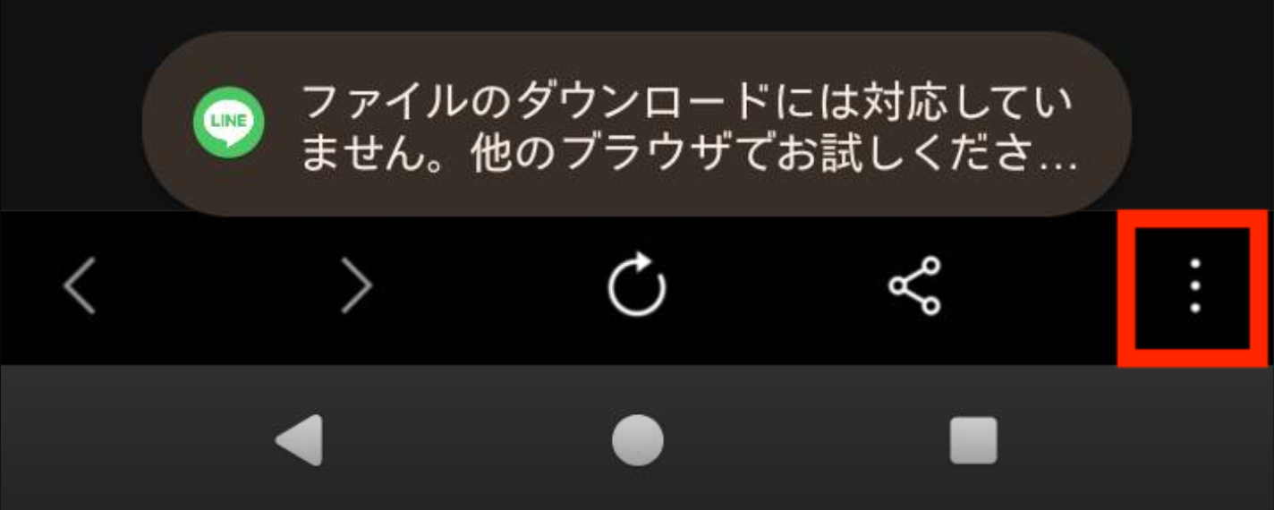 LINE_DL_ERROR_1.png