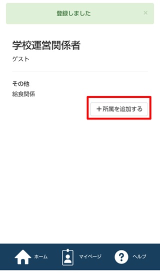 ゲスト6.jpg
