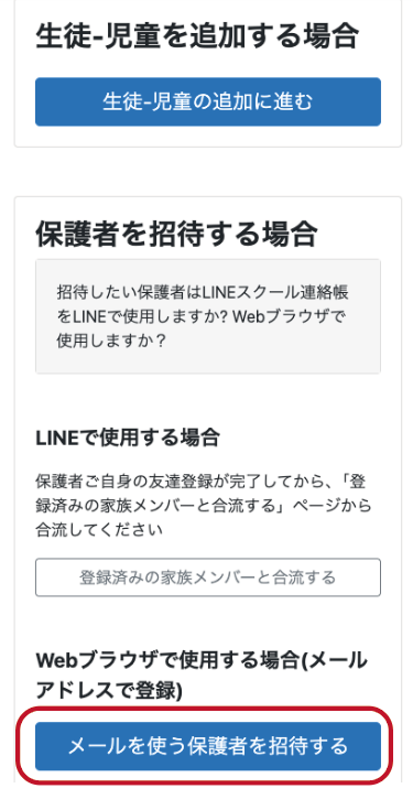 スクリーンショット 2026-03-25 9.28.30.png