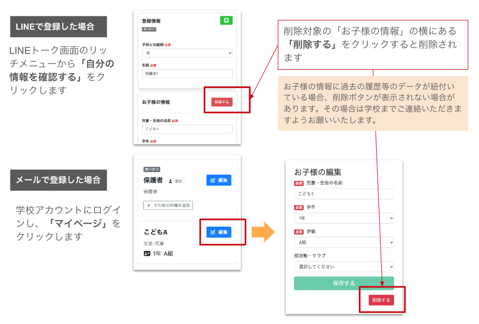 スクリーンショット 2026-03-18 9.12.51.png