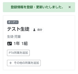 対応10.jpg