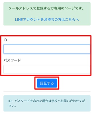 メール2.jpg