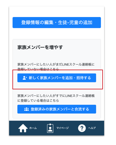 スクリーンショット 2026-03-18 9.11.43.png
