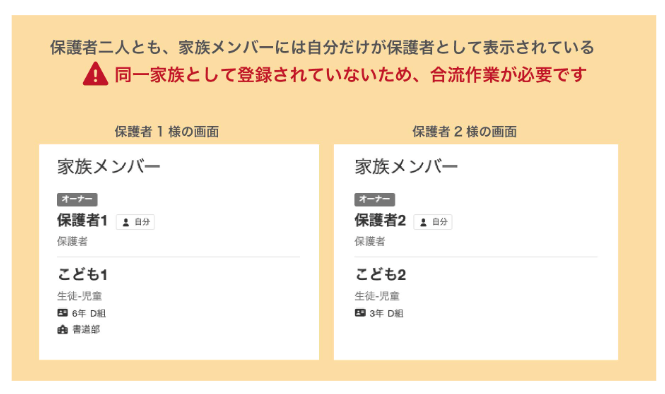 スクリーンショット 2026-02-26 14.20.39.png