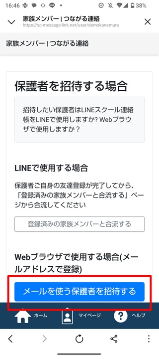 LINE③.jpg