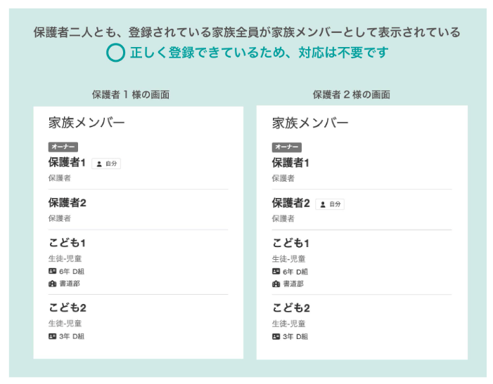 スクリーンショット 2026-02-26 14.24.52.png