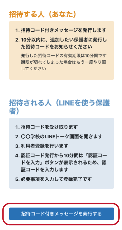 スクリーンショット 2026-03-25 9.22.08.png