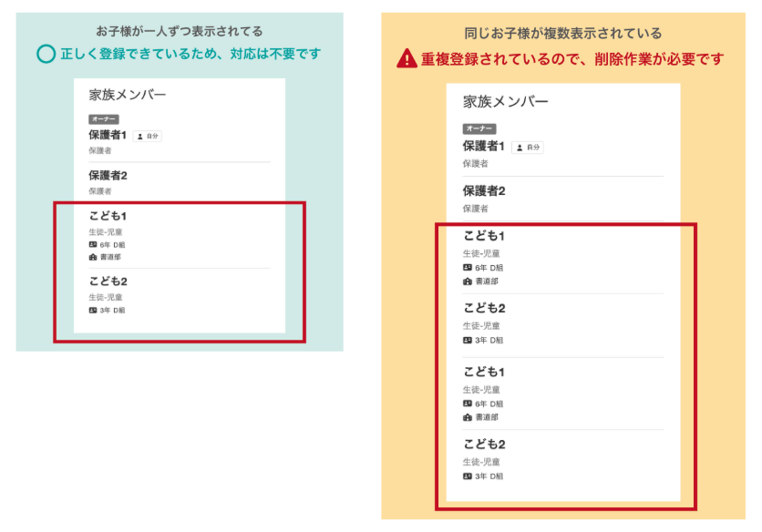 スクリーンショット 2026-02-26 17.52.42.png
