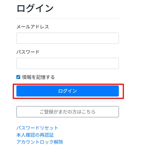 ゲストメール6.jpg