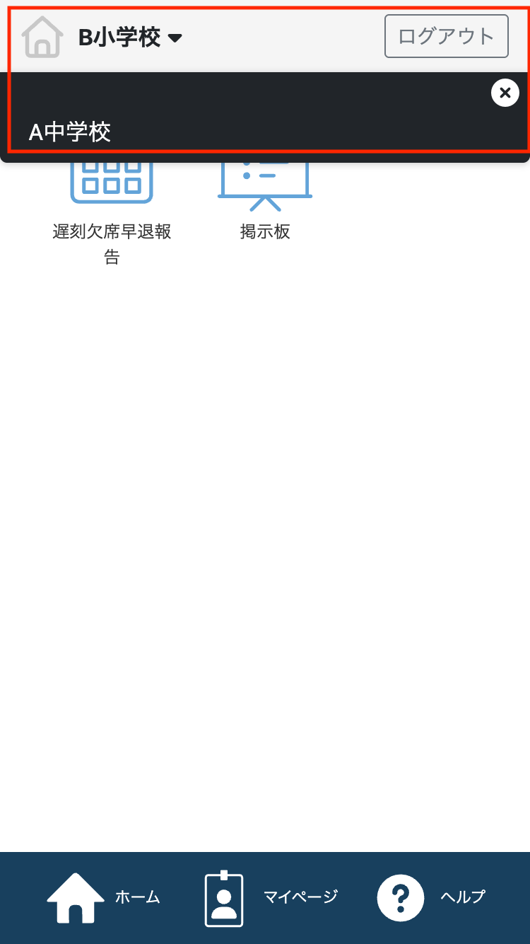 kamome.ngrok.pizza_user_b-p(iPhone SE) (1).png