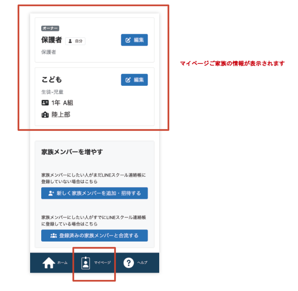 スクリーンショット 2026-03-18 9.10.37.png